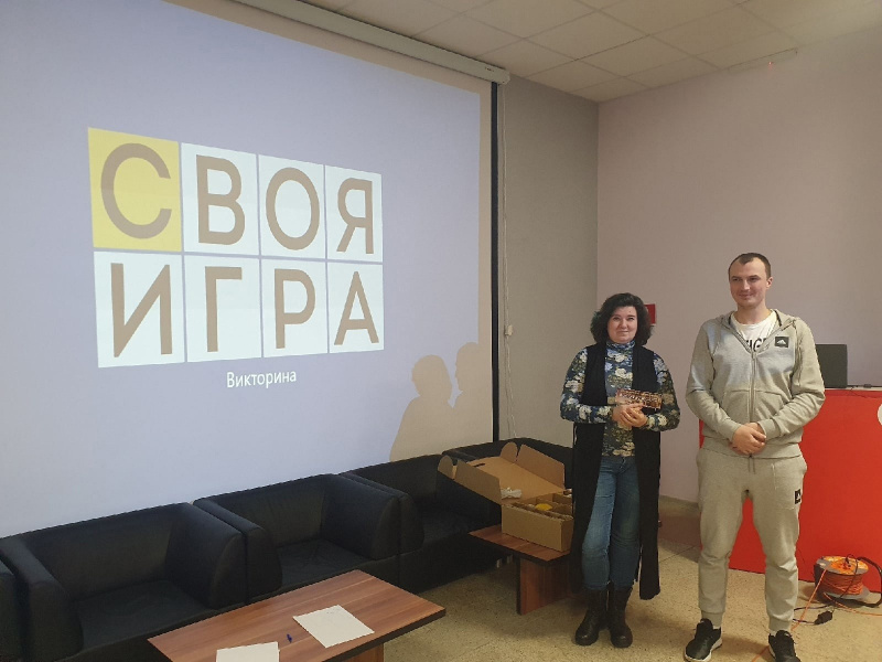 В субботу в Молодежном центре прошел турнир по популярному интеллектуальному соревнованию "Своя игра"