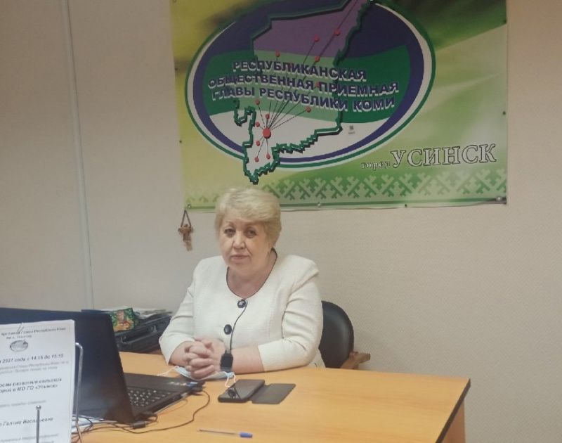 В Общественной приёмной Главы Республики Коми по г. Усинску состоялась прямая линия на тему «По вопросам развития сельских территорий в МО ГО «Усинск»