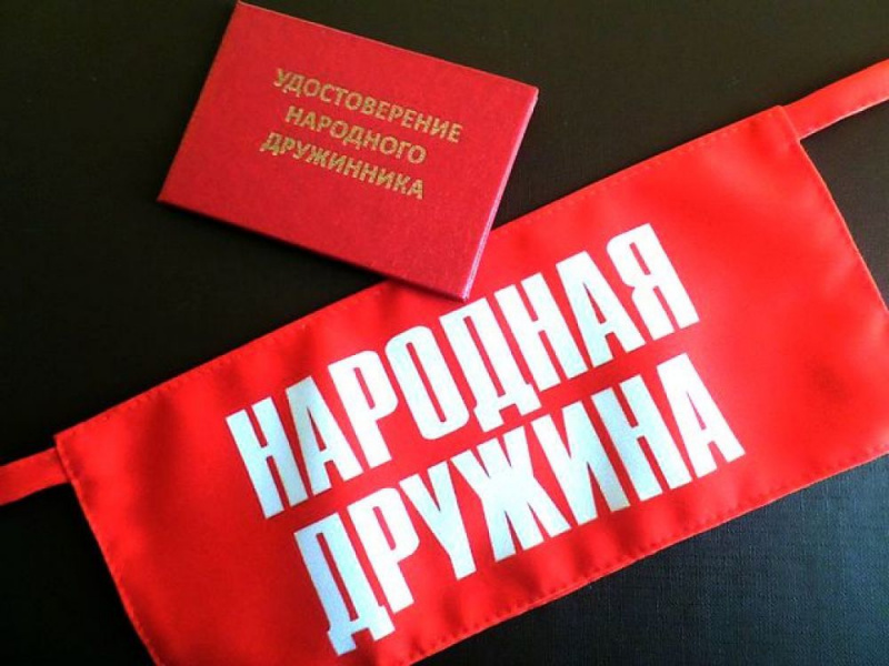 Дружинники будут осуществлять охрану правопорядка на новогодних праздниках