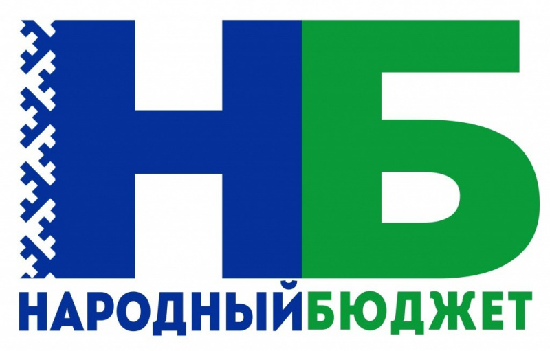 Собрание граждан по обсуждению проектов "Народный бюджет"