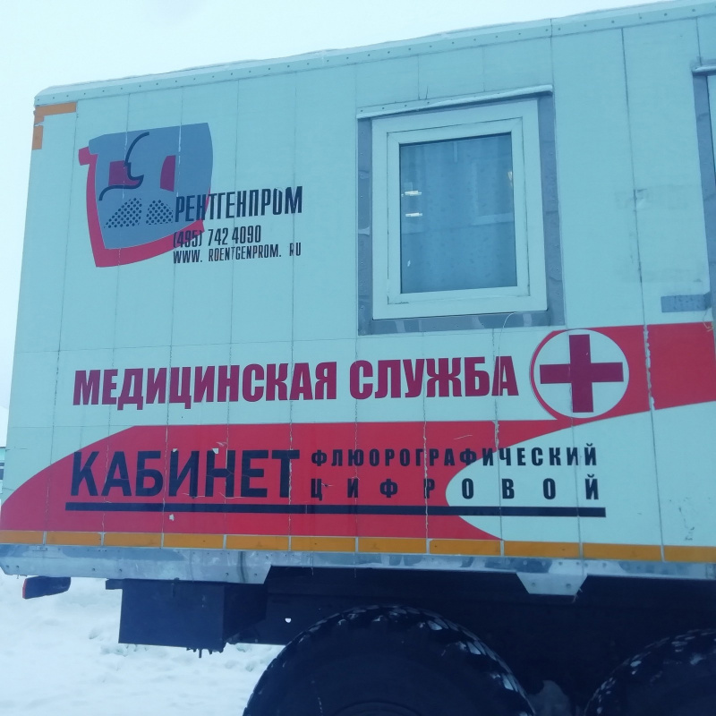 "Усинская ЦРБ" продолжает выездную работу по флюорографическому обследованию населения