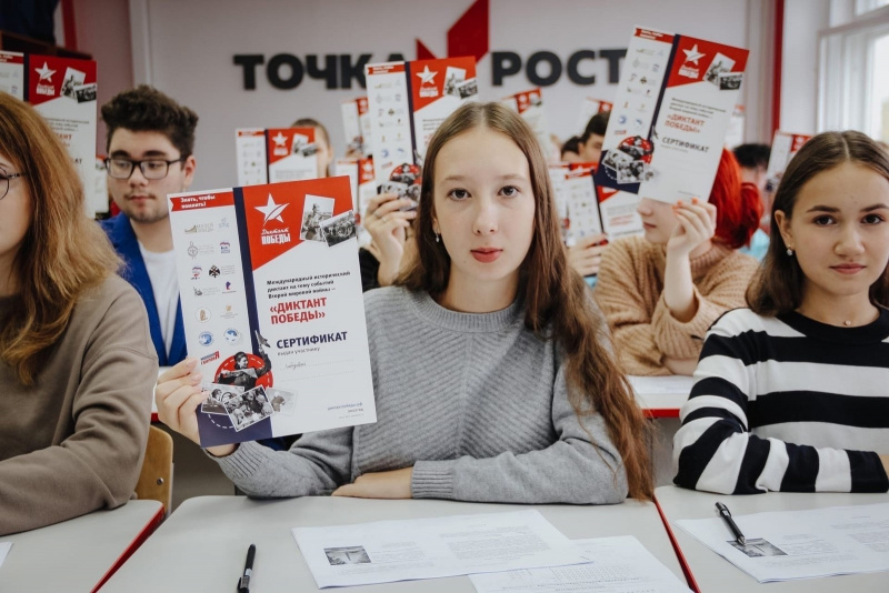В Усинске написали «Диктант Победы»