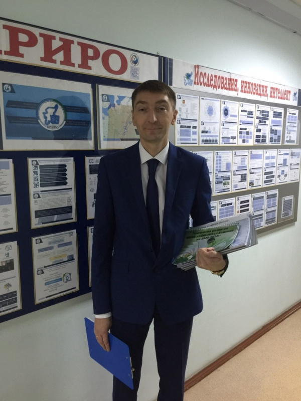 Образовательный форум Республики Коми «Образование. Государство. Общество»