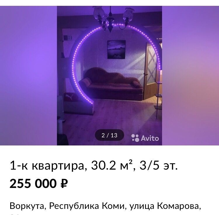 В Воркуте настолько рухнула экономика, что жители готовы отдавать даже трехкомнатные квартиры за сущие копейки