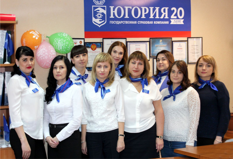 Усинский филиал АО ГСК «Югория»