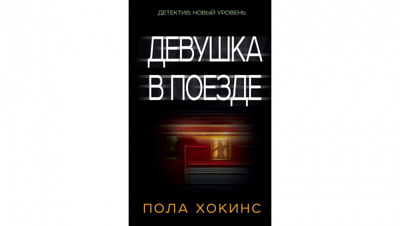 10 книг с самой неожиданной концовкой