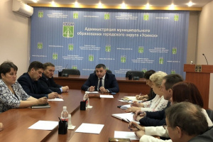В администрации Усинска состоялось совещание с представителем Региональным оператором фонда капремонта