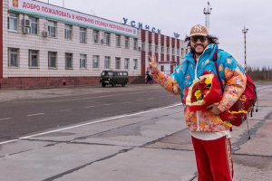 Филип Киркоров на фоне усинского аэропорта