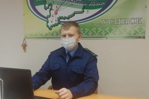 В Общественной приёмной Главы РК по г. Усинску состоялась «прямая линия» на тему «Мошенничество с использованием сети интернет и платежных карт: как не попасть на уловки злоумышленников»