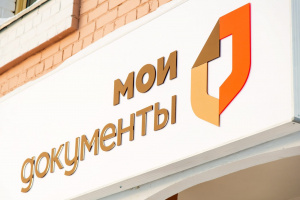 В МФЦ Коми отменили вход по QR-кодам