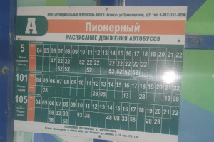 На автобусных остановках начали обновлять таблички с расписанием