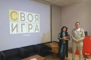 В субботу в Молодежном центре прошел турнир по популярному интеллектуальному соревнованию "Своя игра"