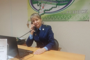 В Общественной приемной Главы Республики Коми по г. Усинску состоялась прямая линия на тему: «По вопросам противодействия коррупции»
