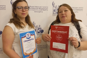 Повара усинской и сыктывкарской школ приготовили жаркое из оленины и «розовое» пюре на кулинарном поединке в Москве