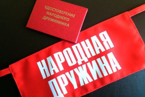 Дружинники будут осуществлять охрану правопорядка на новогодних праздниках