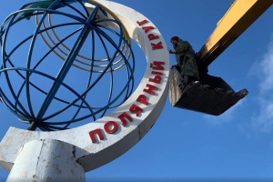 Волонтеры «Чистой Арктики» очистят от мусора Усинск и Воркуту