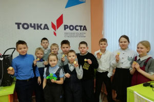 Учащиеся 2-4 классов МБОУ "Начальная школа - детский сад" с.Колва 19 января побывали в гостях в МБОУ "ООШ" пгт Парма, посетив центр "Точка Роста"