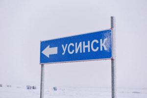 Зимник Нарьян-Мар – Усинск закрыт для всех видов транспорта