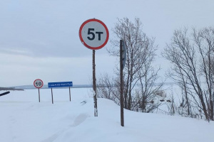 Вниманию населения!