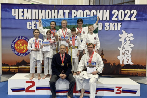 С 8 по 9 мая в Санкт-Петербурге прошёл Чемпионат России по Сётокан Каратэ-До (S.K.I.F)