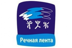 Акция «Речная лента - 2022» переносится с пятницы на завтра, четверг 11 августа на 15:00 в связи с погодными условиями