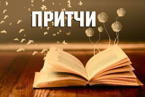 Убирало нетерпение яблоки